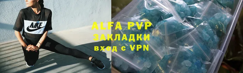 Alfa_PVP Crystall  hydra ССЫЛКА  Шахты  купить закладку 