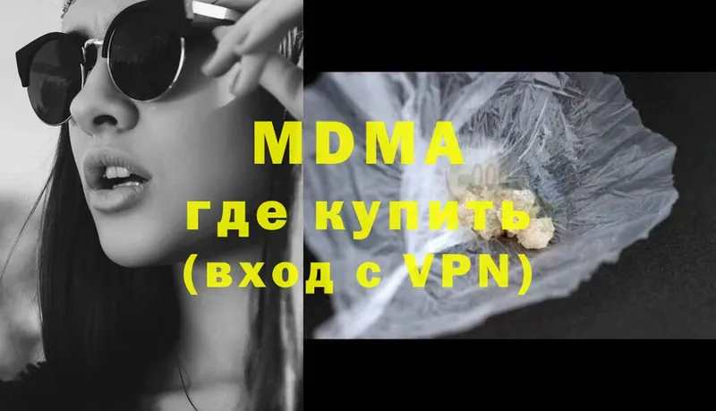 купить закладку  Шахты  МДМА VHQ 